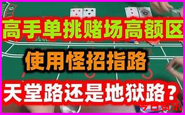 贵阳网红白宫在哪里
