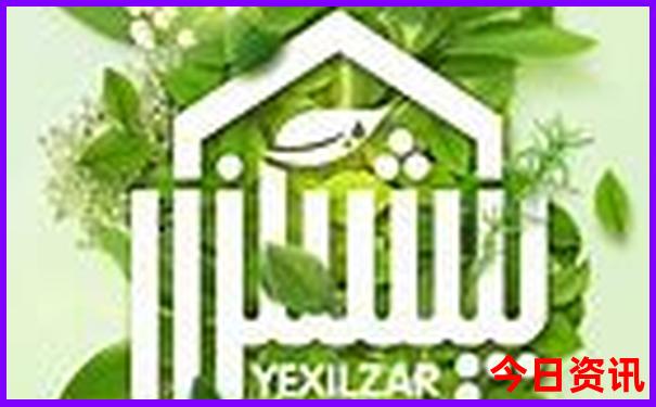 西站附近有什么景点